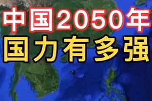 爱德华兹：我们得全场比赛都努力打球 不能只是某节努力